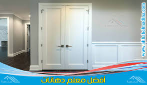 أبواب خشب ادخلية الدمام