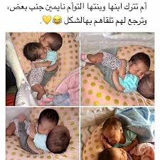 كيوت fun quotes funny funny words funny babies