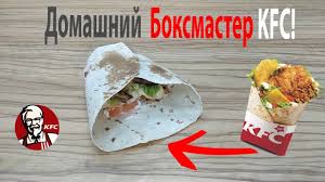Доставка готовых блюд на праздники и торжества | мастербокс. Kak Prigotovit Domashnij Boksmaster Kfc Youtube