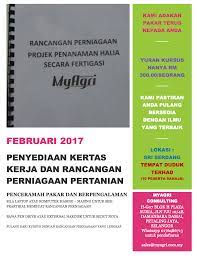Artikel ini membahas lengkap kertas kerja audit dari pengarsipan kepemilikan & kerahasiaan susunan metode indeks jenis syarat isi tujuan pengertian. Contoh Kertas Kerja Rancangan Perniagaan Srasmi