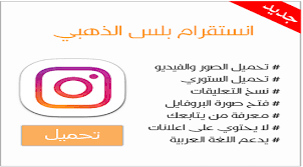 انستجرام بلص الذهبي retail logos gaming logos lululemon logo