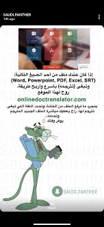 Pin By Sihem Sihamo On Scientific Learning Apps Study Apps Iphone App Layout