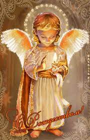 مدونة رئيس الملائكة رافائيل البوم صور ملائكة متحركة i believe in angels fairy angel animation
