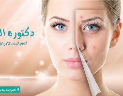 social media (skin care) :: Behance