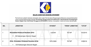 Sumber kementerian perdagangan dalam negeri koperasi dan kepenggunaan (kpdnkk) menyatakan terdapat. Jawatan Kosong Terkini Kementerian Perdagangan Dalam Negeri Dan Hal Ehwal Pengguna Kpdnhep Kerja Kosong Kerajaan Swasta