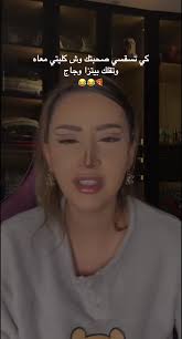 Nadia Bent Hlima Live