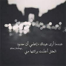 pin by rehab on العهد الملكي العراق feelings shopping advice romantic