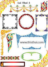 กรอบลายไทย 1500 กรอบลายไทยช ดท 3 การออกแบบโปสเตอร งานศ ลปะ กราฟ ก