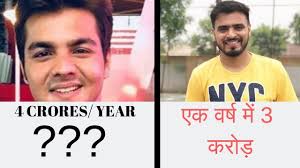 Breaking the gamer mold is jeffree star, a makeup artist who started on myspace and now has his own successful makeup line. Top 10 Richest Youtubers From India With Income 2018 2019 Hd Youtube