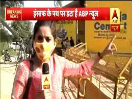 Download the abp live news app on your smartphone and watch abp live news channel live tv from wherever you are, read all the exclusive. Abp News Continues To Fight For Justice In Hathras After Day 1 Heavy Barricading And Policemen Deployed
