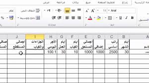 Check spelling or type a new query. Ù…Ø¨Ø§Ù„ØºØ© ØªÙˆØ¯ÙŠØ¹ ÙØ±Ø§Ù‚ ÙŠØµØ·Ø¯Ù… Ù†Ù…ÙˆØ°Ø¬ Ø¯ÙØ¹ Ø±ÙˆØ§ØªØ¨ Ø¹Ø§Ù…Ù„Ø© Ù…Ù†Ø²Ù„ÙŠØ© Festivalpedicab Com