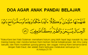 Doa Menjadi Bijak Pandai Google Search In 2020 Doa Playbill Islam