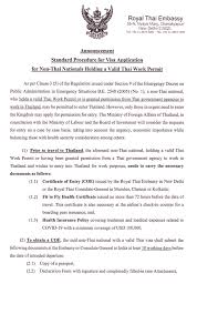 Learn more about what kind of visa you may need and how to navigate the application process, including whether you may need an. Chutintorn Sam Gongsakdi On Twitter Royal Thai Embassy In Delhi Announcement On Standard Procedure For Visa Application For Non Thai Nationals Holding A Valid Work Permit Download Declaration Form At Https T Co 0amsoebupy Https T Co Lrurxu3vnu