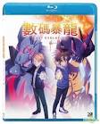 デジモンアドベンチャー LAST EVOLUTION 絆