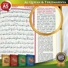 Daftar dalil ayat suci al quran mengenai pentingnya menjalin/menyambung tali silaturahmi dan larangan memutus hubungan silaturahmi dengan keluarga, tetangga, sahabat dan saudara sesama muslim beserta keutamaan dan terjemahan indonesianya. Bisa Cod Al Quran Al Mubarok A5 Merah Terjemah Uk Sedang Al Qur An 30 Juz Dan Terjamahan Al Qur An Tulisan Besar Al Quran Dan Terjemahan Al Quran Dan Terjemahan Berwarna