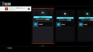 CoD:BO3のプラチナトロフィー獲得とトロコンした感想&解説 | エピックパインのゲームブログ