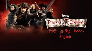 As you might recall, the film series started in 2003 with pirates of the caribbean: Pirates Of The Caribbean At World S End Disney Hotstar Vip