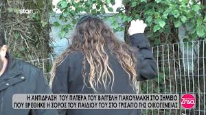 Αμέσως μετά τη δίκη ο πατέρας του βαγγέλη γιακουμάκη, ανδρέας γιακουμάκης, δημοσιοποίησε ένα έγγραφο σημείωμά του: Sto Edwlio Toy Kathgoroymenoy O Pateras Toy Baggelh Giakoymakh Vid Newsbomb