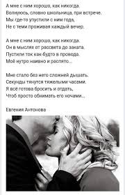 а мне а мне а мне чего тебе а мне Pin Ot Polzovatelya Daughter Na Doske Byla Mudraya Razumnaya A Teper Duhovnye Citaty