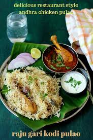 Raju Gari Kodi Pulao Recipe Ulavacharu Restaurant Andhra Kodi Pulao Pressure Cooker Chicken Pulao Recipe Biryani Recipe Chicken Biryani Recipe Andhra Recipes