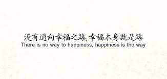 There Is No Way To Happiness Happiness Is The Way Chinese Quotes Japanese Quotes Proverbs Quotes