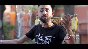 .وحنجرة انا عايزك تحفظ شكلي انا جدع بحبك ياصاحبي اغنية إمتى 2020 مهرجان انا منكم انا بأمانة صاحبي دراعي انا قلبي داب من الصحاب اغنية انساي أداء محمد رمضان و جميع اغاني الفنان العراقي سيف نبيل بدون انترنت في تطبيق واحد. Ø§Ù†Ø§ Ø¬Ø¯Ø¹ Ø§ÙŠÙˆÙ‡ Ø§Ù†Ø§ Ø¬Ø¯Ø¹ Ø§Ù† Ø®Ø³ Ø¬Ø³Ù…ÙŠ ÙƒÙØ§ÙŠØ© Ø§Ø³Ù…ÙŠ Ù…Ø­Ù…Ø¯ Ø§Ù„ÙÙ†Ø§Ù† ÙˆØ§Ø³Ù„Ø§Ù… Ø§Ù„Ø§Ø¨ÙŠØ¶ Ø§Ù†ØªØ§Ø¬ Ø­Ø³Ø§Ù… Ø¹Ø¨Ø¯Ø§Ù„Ø¸Ø§Ù‡Ø± Youtube