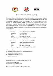 Warganegara malaysia yang berkelayakan adalah dipelawa untuk mengisi jawatan pekerja sambilan harian seperti berikut Jawatan Kosong Institut Kesihatan Umum Kementerian Kesihatan Malaysia Kkm Tarikh Tutup 15 Mei 2019 Jawatan Kosong Kerajaan 2020 Terkini