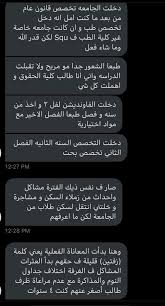 Mysterious Girl On Twitter