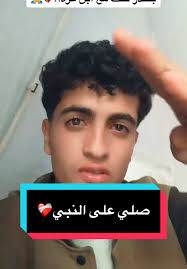 ساعد ابن غزة