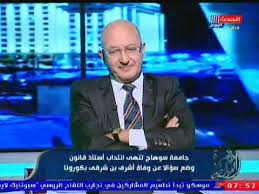 We did not find results for: Ø£Ø¹Ø±Ù Ø§Ù„Ù‚ØµØ© Ø§Ù„ÙƒØ§Ù…Ù„Ø© Ù„Ù€ Ø³Ø¤Ø§Ù„ Ø§Ø´Ø±Ù Ø¨Ù† Ø´Ø±Ù‚ÙŠ ÙÙŠ Ø¬Ø§Ù…Ø¹Ø© Ø³ÙˆÙ‡Ø§Ø¬ Ø±Ø§Ø¯ÙŠÙˆ Ù†Ø¬ÙˆÙ…Ù†Ø§