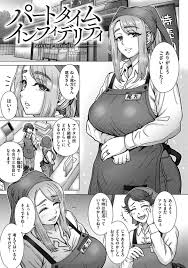 エロ漫画】パート先の男に調教されちゃうかわいい人妻…キスしたりバックの中出しセックスで寝取られちゃう！【伊藤エイト：パートタイムインフィデリティ】 |  エロ漫画の艶 -無料エロマンガ同人誌- | oilmach.ru