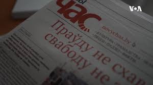 Until it became independent in 1991, belarus, formerly known as belorussia or white russia, was the smallest of the three slavic republics included in the soviet union (the larger two being russia and ukraine). Speaking Up For The Belarusian Language Amid Anti Government Protests Youtube