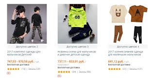 You can select your size of jacket and then you can place your order for it. What Does It Mean Children S Size 3t Children S Sizes Of Clothes And Shoes On Aliexpress