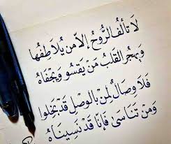 ألبوم خلفيات حكم و أقوال فيسبوك رمزيات 13 words quotes quotes for book lovers romantic words