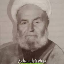 مدونة جبل عاملة مشايخ آل شمس الدين Blog Blog Posts Historical Figures