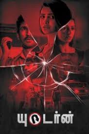 Shining streaming ita alta definizione se non vedi alcun contenuto qui, digita semplicemente il titolo del film o della serie nella casella di ricerca sottostante e fai clic sul pulsante di ricerca. Shining Streaming Film Hd Altadefinizione