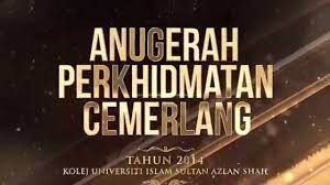 Yb dato' mohd amin bin ahmad ahya setiausaha kerajaan negeri selangor. Montaj Anugerah Perkhidmatan Cemerlang Kuisas 2014 Youtube