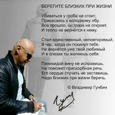 песня как хорошо что бог нам дал друзей скачать бесплатно Pin Von Lyudmila Auf Vechnaya Pamyat In 2020 Gedichte Und Spruche Zitate Gedichte