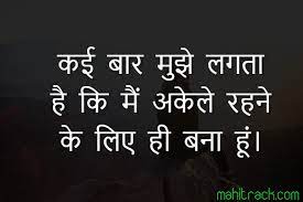 All these heart touching two line shayari boasts many emotions in the heart with very few words. Emotional Status In Hindi à¤¦ à¤² à¤• à¤› à¤¨ à¤µ à¤² à¤‡à¤® à¤¶à¤¨à¤² à¤¸ à¤Ÿ à¤Ÿà¤¸