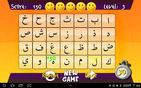 Very simple and easy to understand with subtitles without music. Alif Ba Ta Memory 1 2 Apk Download Android Educational Games
