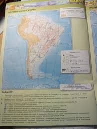 гдз по географии 7 класс контурная карта кузнецов савельева дронов Konturnaya Karta 8 Klass Po Geografii Gdz Sfera Prakard