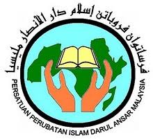 Perubatan islam 100% patuh syariah berasaskan al quran, sunnah dan ijtima para ulama. Darul Ansar Wikipedia Bahasa Melayu Ensiklopedia Bebas