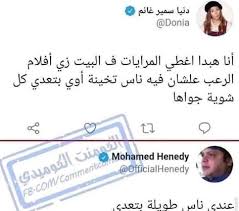pin by hosam osman on funny arabic jokes نكت بالعربي funny words funny picture jokes funny arabic quotes