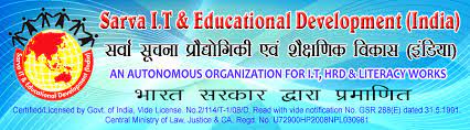 Computer institute govt registration is a process by which a computer training center applies for registration along with required documents with the autonomous computer institute registerting authoriity, which is regulated by govt or private association. Sarva Computer Education Center Franchise Registration