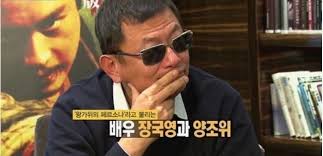 장국영, 유덕화, 연애사 + 가족사) канала 빠빠고. ë„ˆë„¤ ìž¥êµ­ì˜ì´ëž' ì–'ì¡°ìœ„ ì•Œì•„ ë„¤ì´íŠ¸íŒ