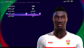 Er soll den thielmann machen und der bvb soll leverkusen sein. Pes 2013 Silas Wamangituka Face By Chicho Pespatchs