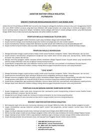 Berdasarkan salinan penyata bank yang diperolehi dari pihak bank menunjukkan, berlaku transaksi pemindahan wang melalui perbankan internet ke 18 akaun indivu dalam tempoh 45 hari. Kastam Malaysia On Twitter Orang Ramai Diminta Untuk Sentiasa Berwaspada Dengan Pelbagai Sindiket Penipuan Scam Yang Melibatkan Nama Jabatan Kastam Diraja Malaysia Https T Co 0froydaacg
