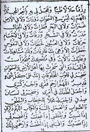 ﻭﺭﺩ ﺳﻮﺭﺓ ﺍﻟﻮﺍﻗﻌﺔ ﺍﻟﺸﺮﻳﻔﺔ pdf. Pin On Ø£Ø¯Ø¹ÙŠØ©