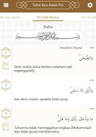 Pondok tidak harus dicurigai, prasangka negatif ad. Charming Life Pelajaran Qur An Surat Ad Duha Ayat 1 3 Facebook