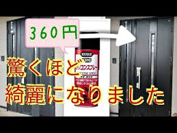 玄関のドアが見違える程 綺麗になりました シリコンスプレーは安くて簡単 素人でもプロ並の出来栄えです youtube パレットカウンター 玄関ドア お掃除